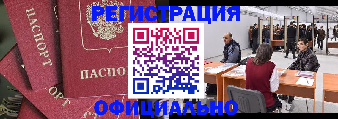 прописка для кредита в Няндоме