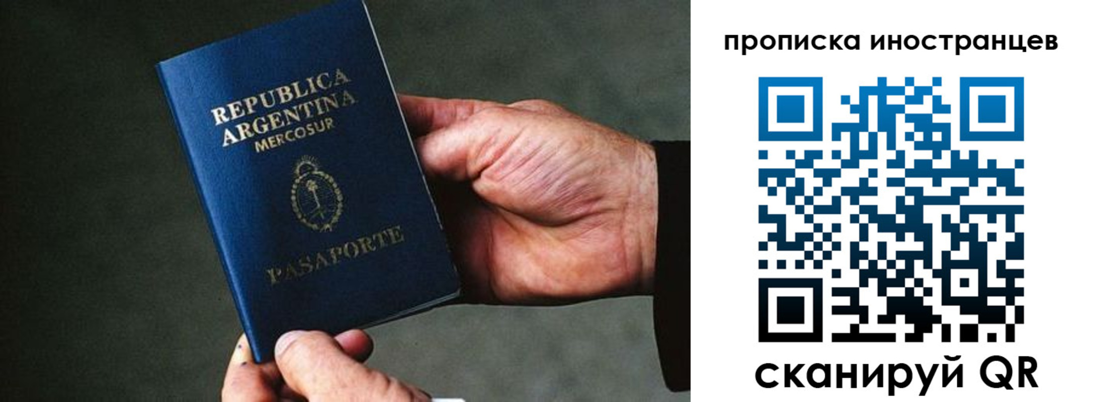 форма 3 в Няндоме