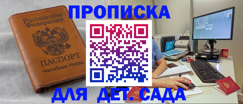 найти адрес прописки в Няндоме