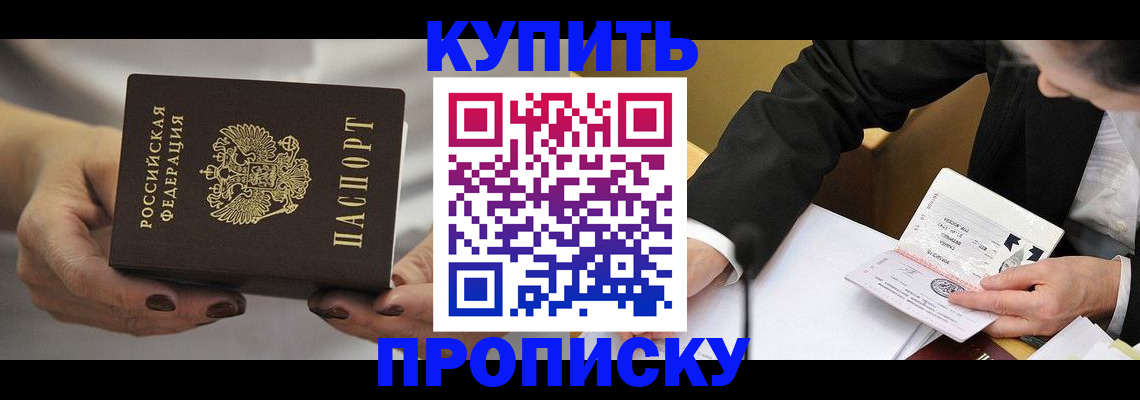 регистрация для дет. сада в Няндоме