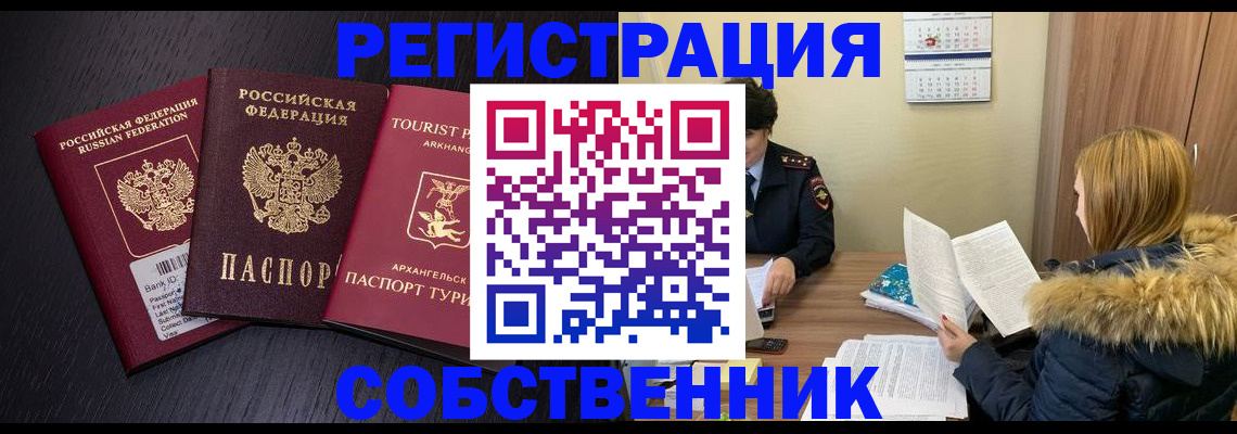 регистрация для школы в Няндоме